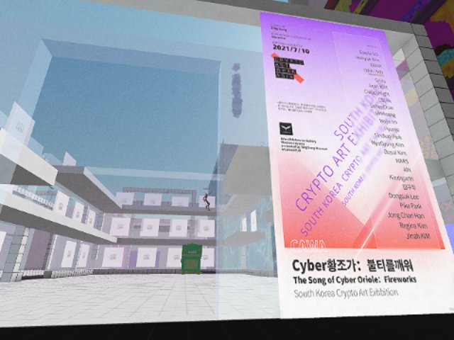 Will and <2021South Korea Crypto Art Exhibition>