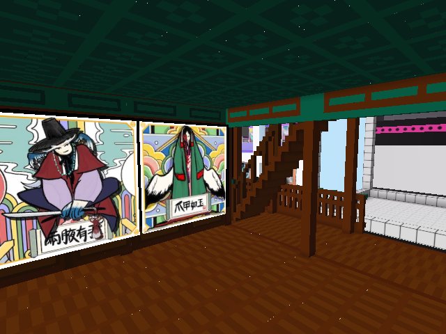 Loie's korean palace!