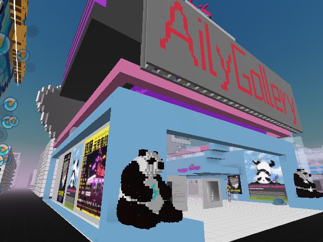AILY Gallery