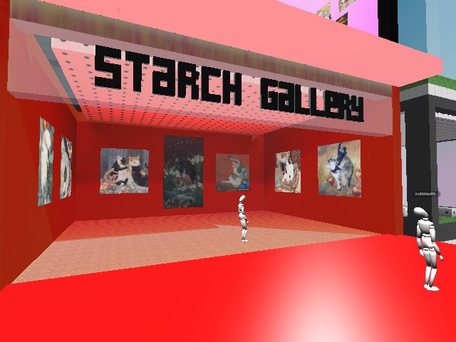 Upcoming exhibition by Sita.  Why's  seven cats?