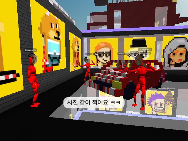 doge sound club at ain gallery