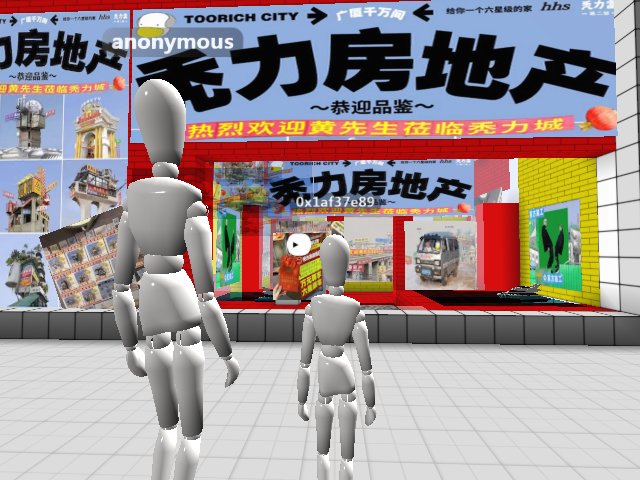 合影