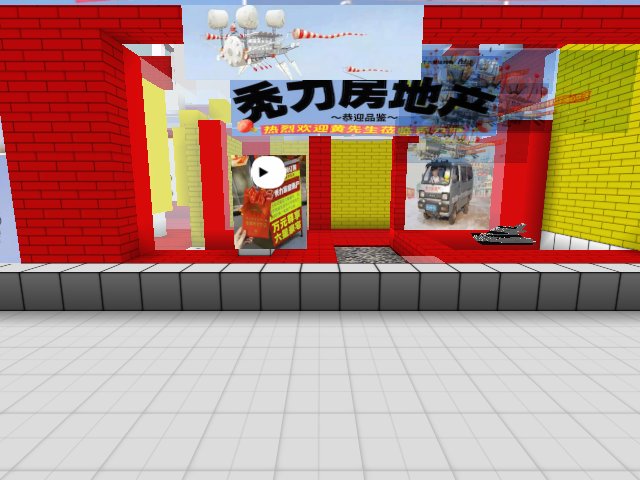 intersting place