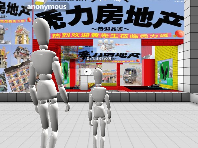 秃力富售楼处