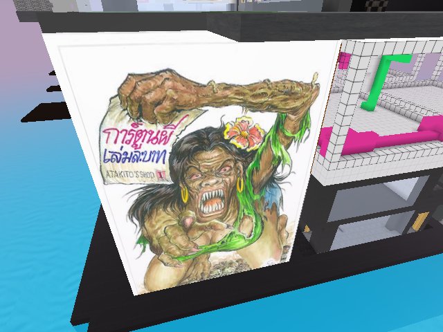 THAIGHOST EXHIBITION