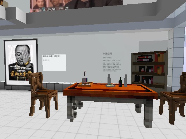 黄金大劫案