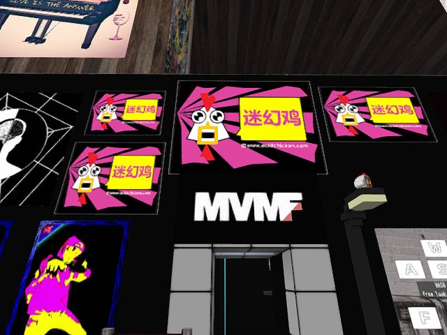 10 mins till ACID CHICKEN SET in .gems disco!!!!!! #mvmf2021