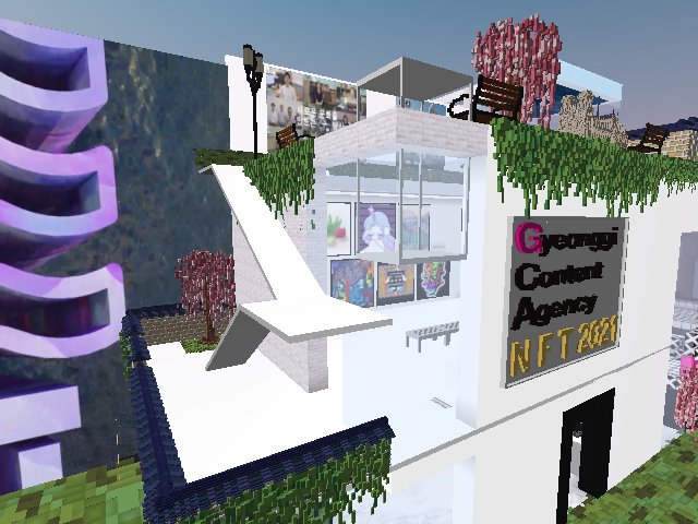 GCA Exihibition