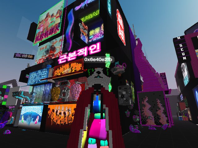 find a cool place !