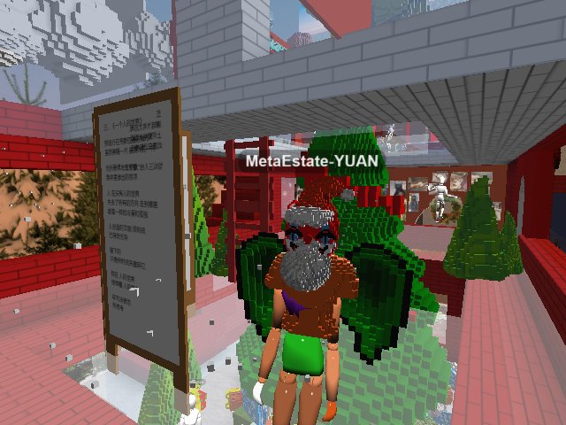 see dao,come here