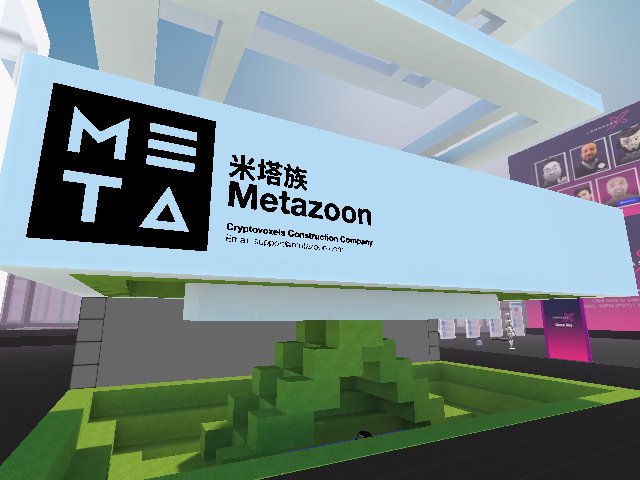 Metazoon Terrace