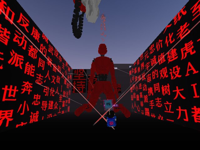 meta dazibao