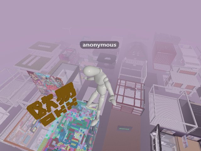 A womp from ME Swing Tower