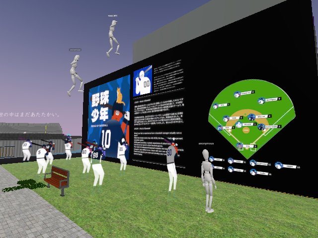Take me out to the ball game:)