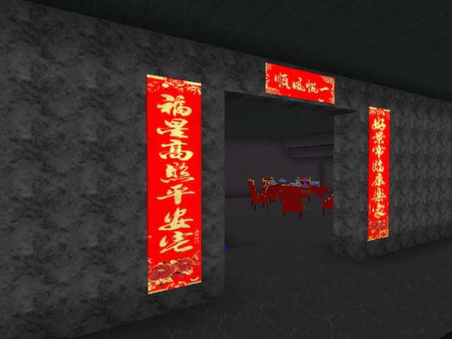 xinnian