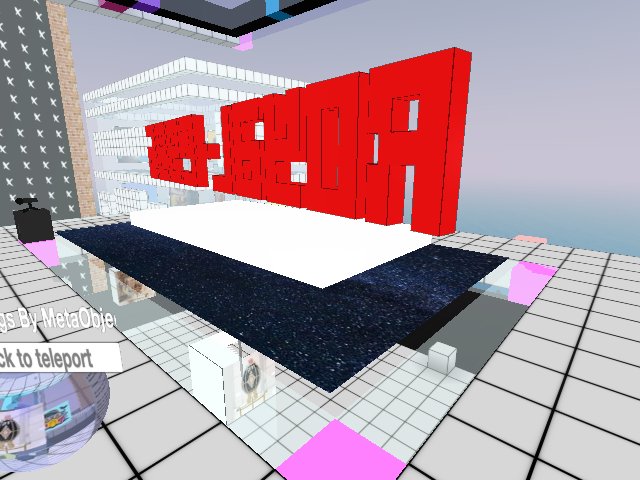 MetaObjects Gallery - Private Room