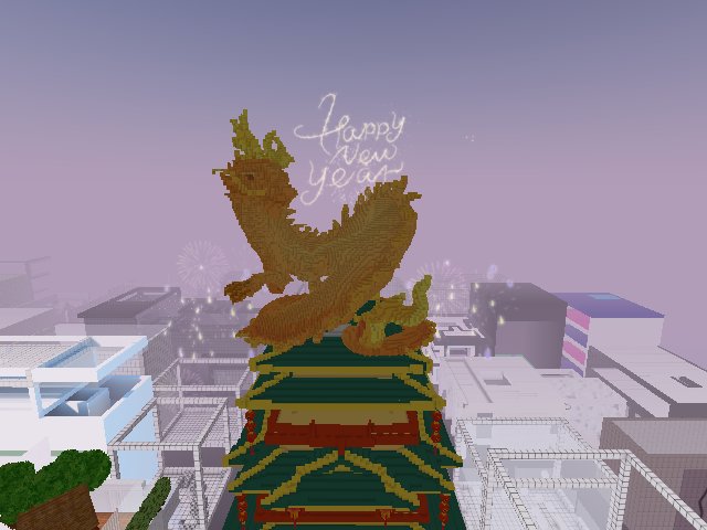 happy Chinese new year!