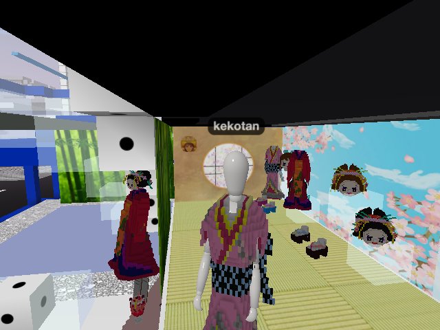 I like Japanese-style room and Kimono.