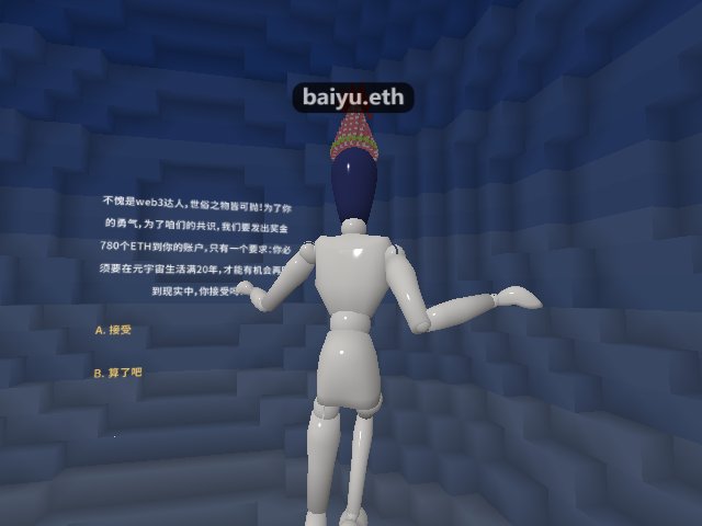 cool