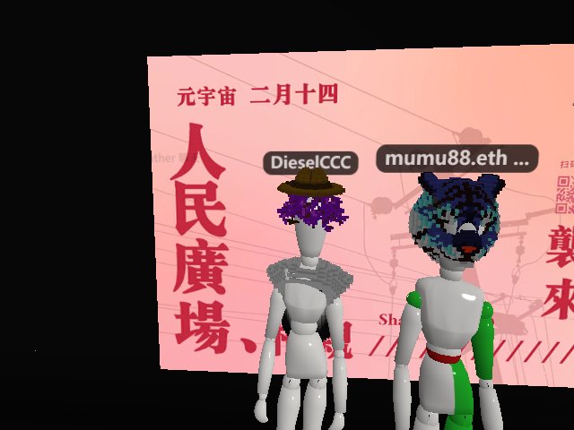 cool