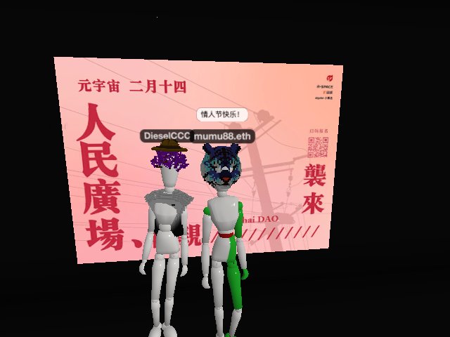 哇哦