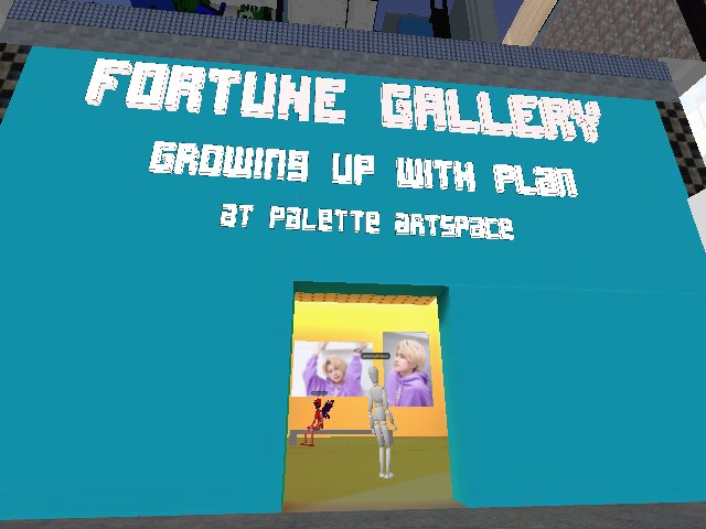 Exterior shot of that same gallery