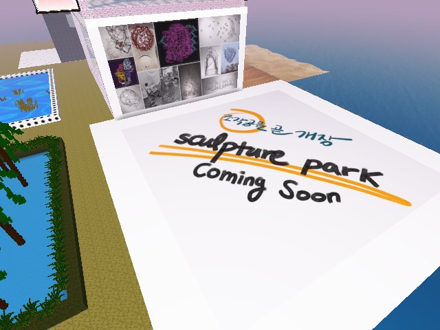 Please look forward to the sculpture park and exhibition.