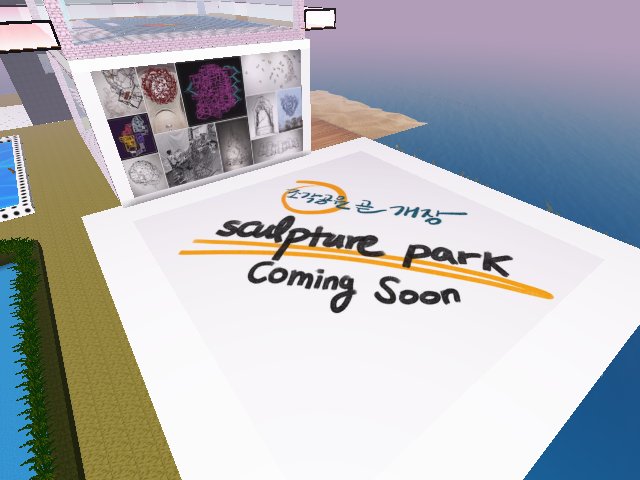 Please look forward to the sculpture park and exhibition.