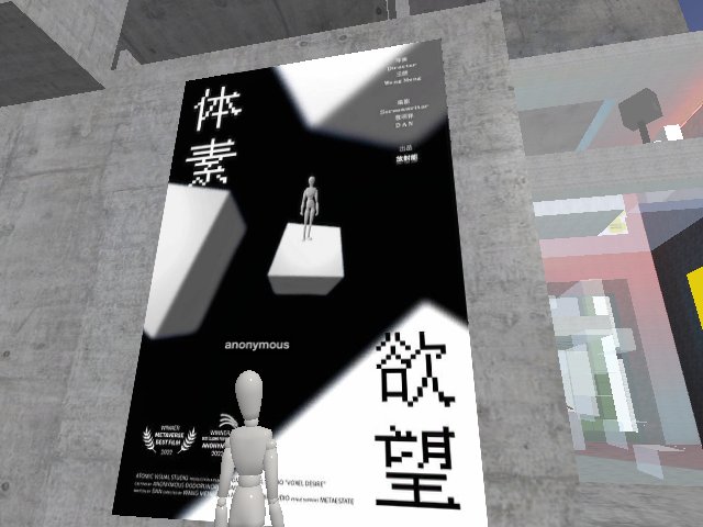 anonymous 来看自己主演的电影