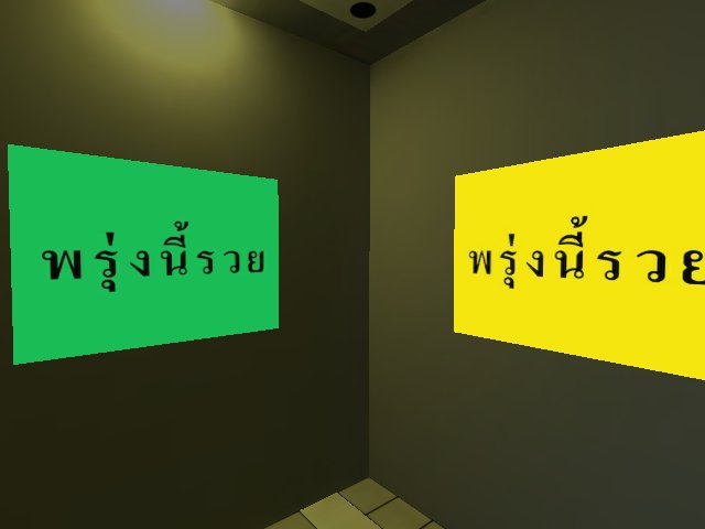 เราจะรวยกันแล้ว

Tomorrow is our day.