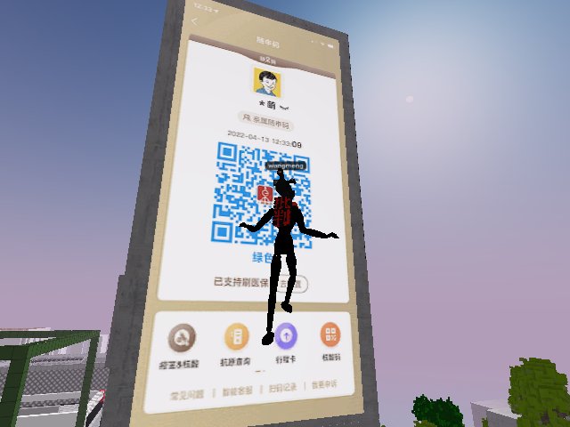 @Shanghai