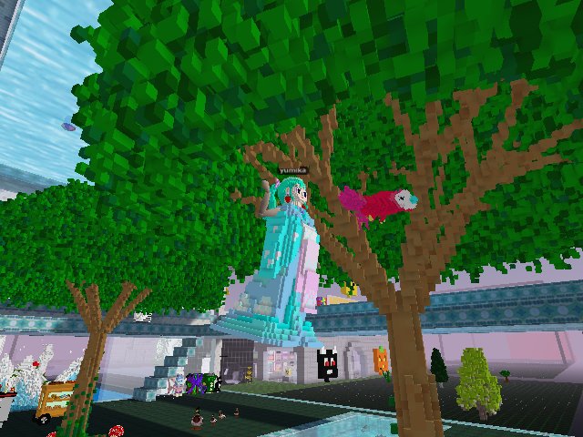 I want to rest under this big, round, healing tree.
