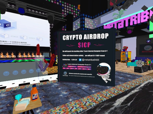 $ICP Rewards