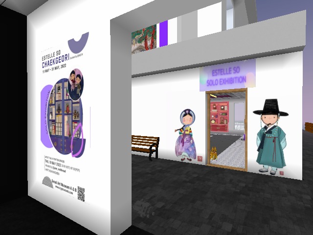 Chaekgeori Exhibition