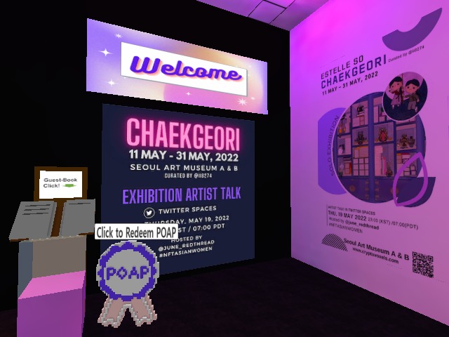 Chaekgeori Exhibition!