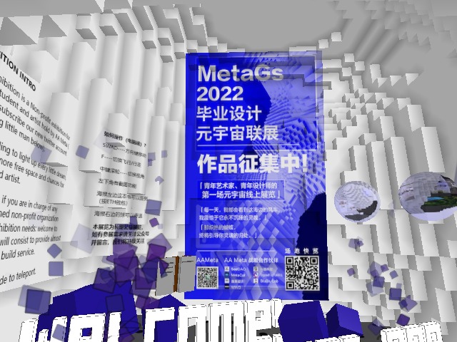 Non-profit exhibition for any young student and artist who are having trouble in exposing thier design or art works for some reason, like locking down in Shanghai.