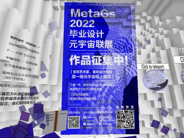 Non-profit exhibition for any young student or artist who is having trouble in exposing thier design or art works for some reason, like locking down of SHANGHAI.