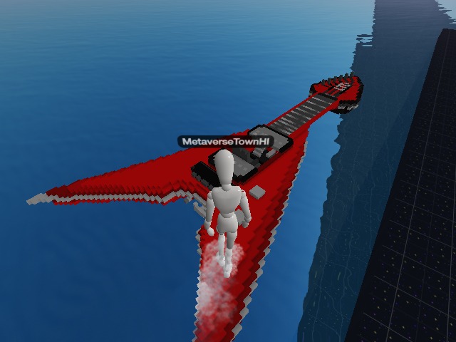 Guitarboat