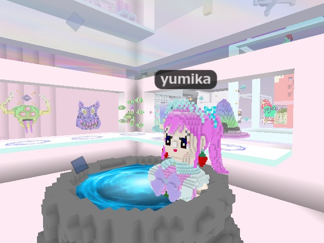 Small bath
