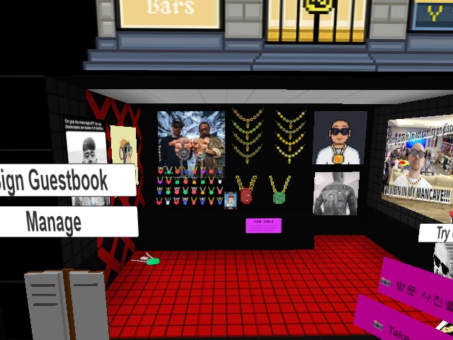 Chain Shop