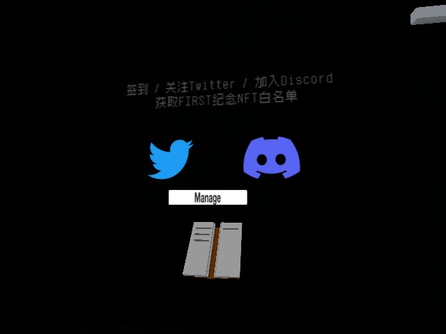 签到获取白名单 
FIRST超短片平行剧场