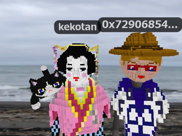ikotoi and teruko