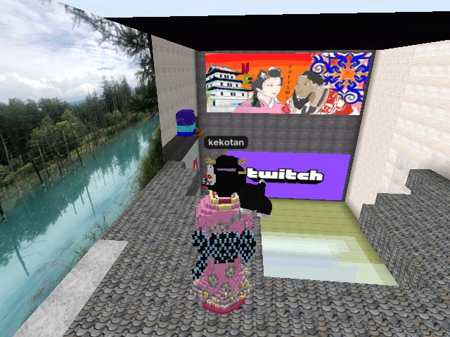 IKOTOI JAPAN