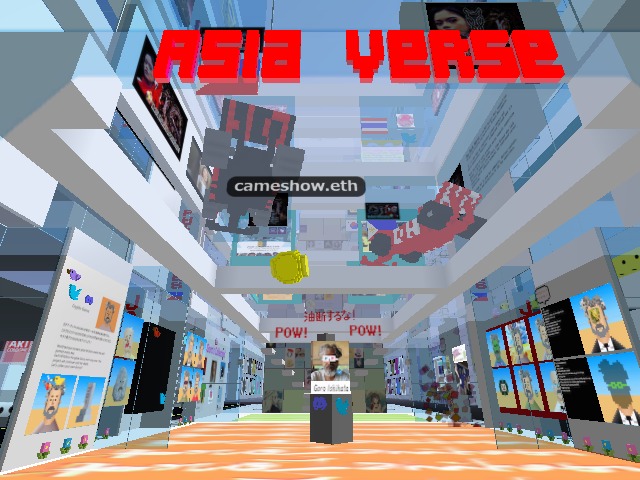We, MediaDAO and our founder Kanerin, have carefully selected Asian NFT creators to showcase their works.
On the ground floor, we have the work of Goro Ishoihata.