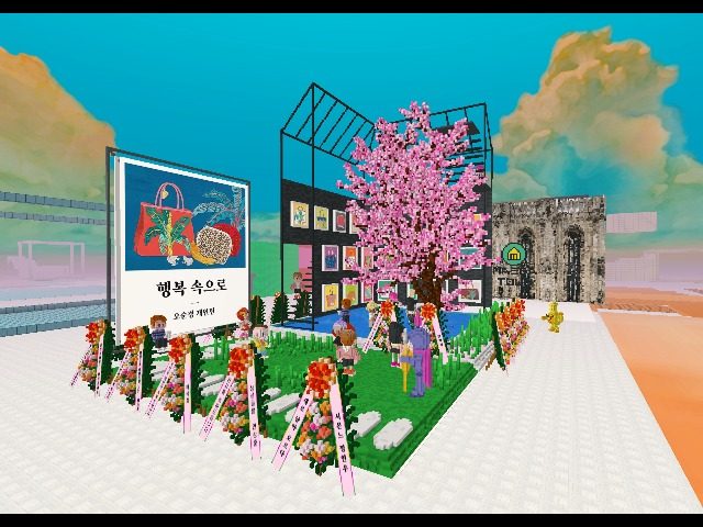 Metaverse Gallery, Magatown