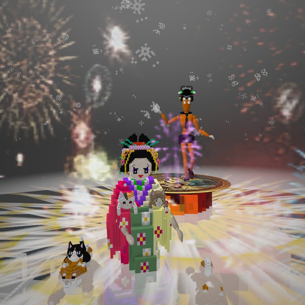 firework!