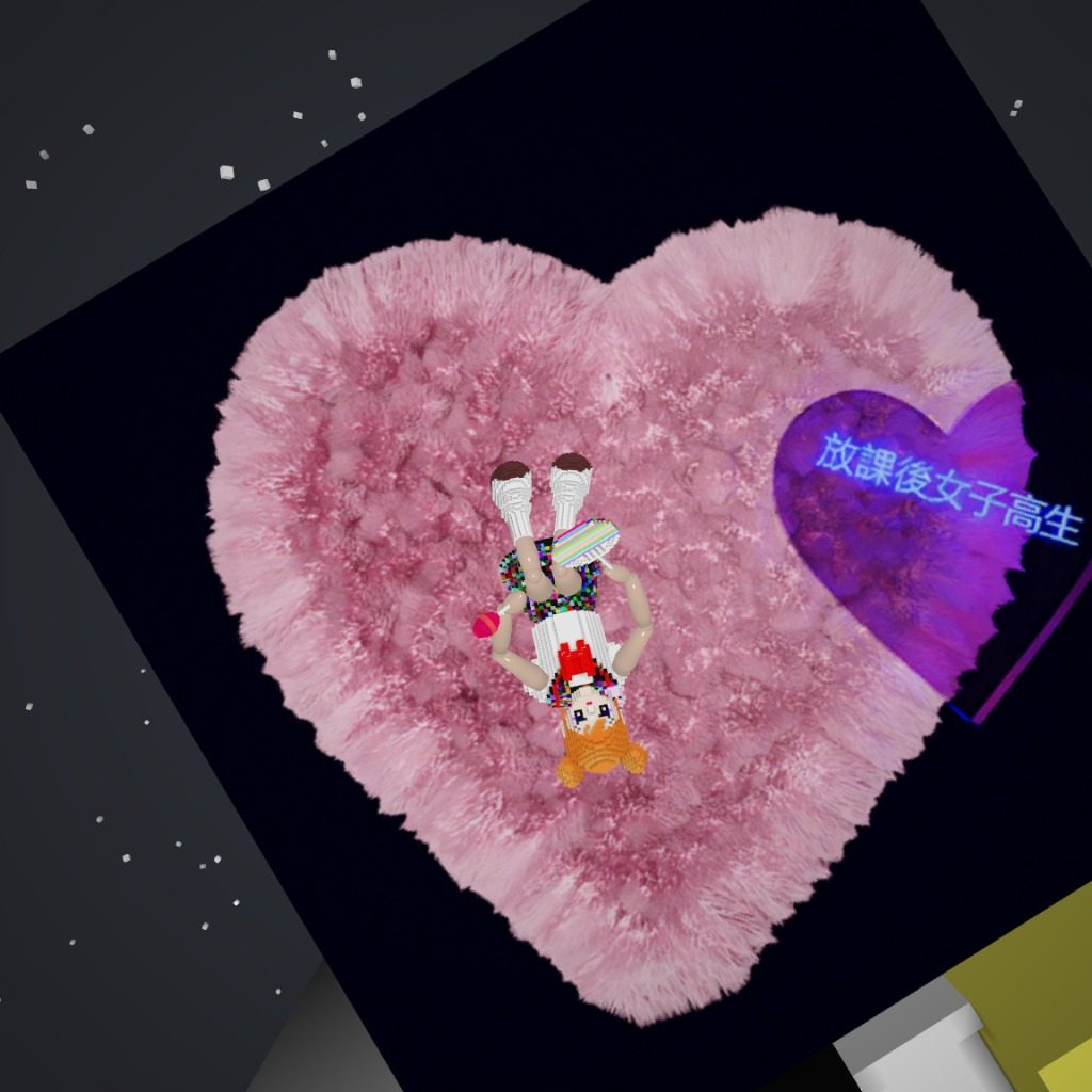Happy Valentine’s Day