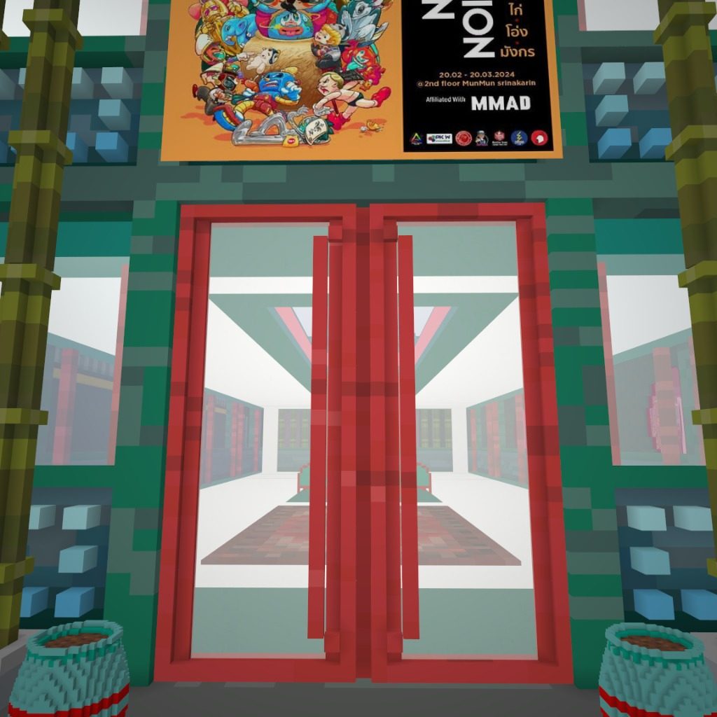 Mungkorn Kai Craft