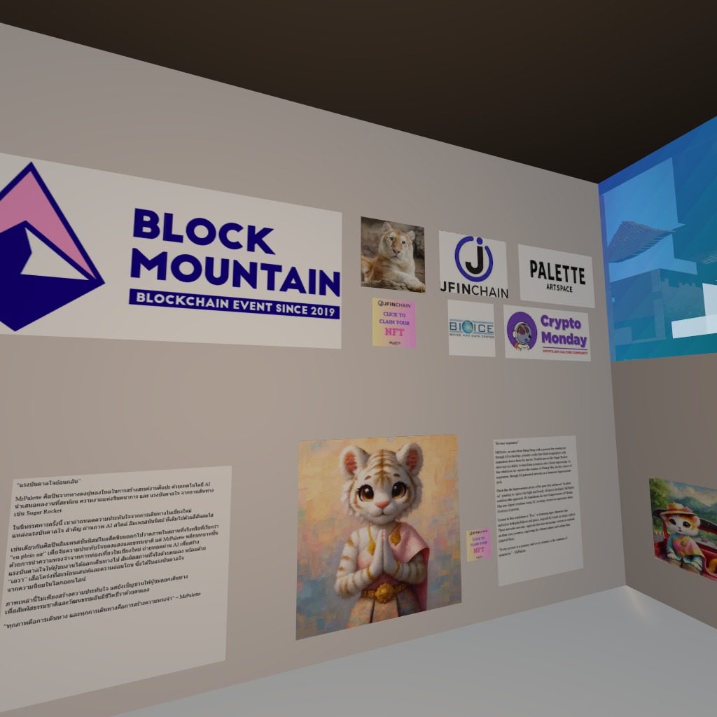 Meet us IRL at Block Mountain 2025: Chiang Mai   23 - 26 Jan 

https://blockmountaincnx.com/