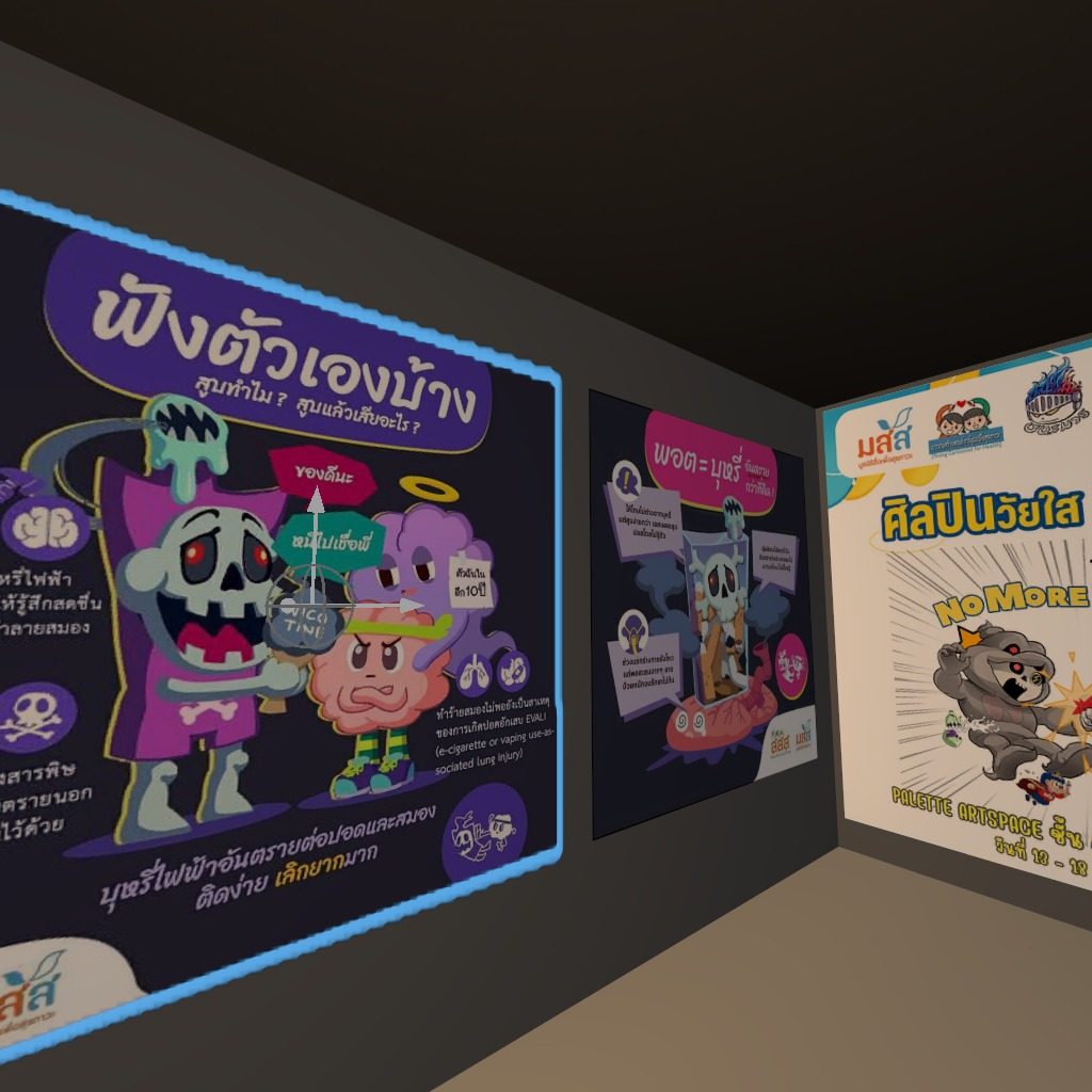 Meet us IRL at Palette Artspace, Thailand

13 February 2025